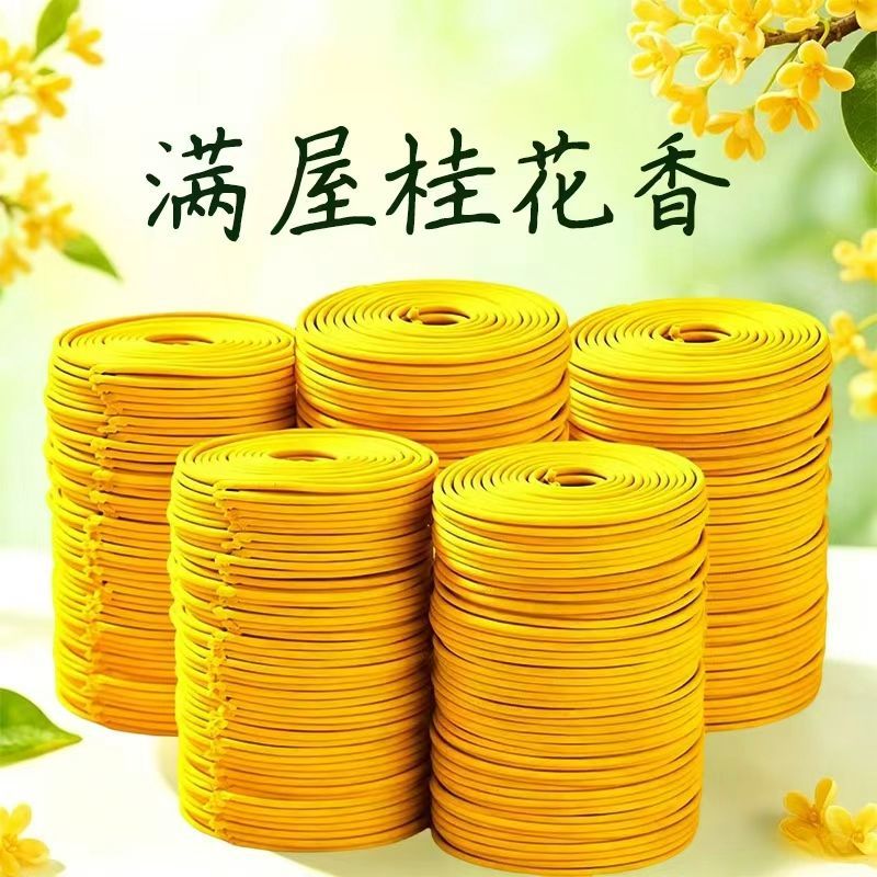 花瓣桂花香茉莉花香薰檀香盘香家