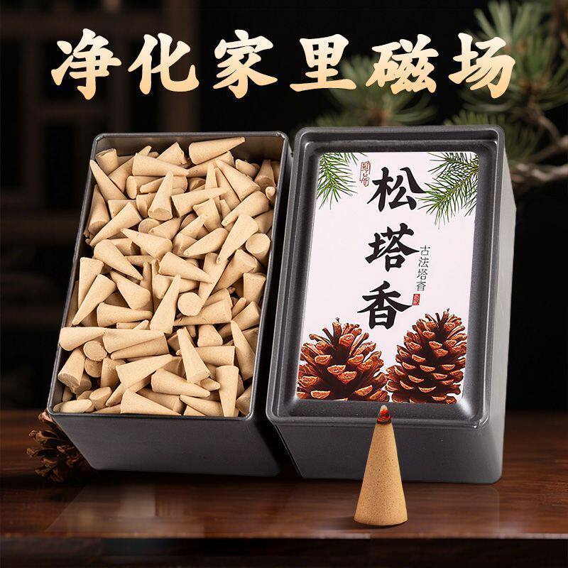 天然松塔塔香檀香净化家