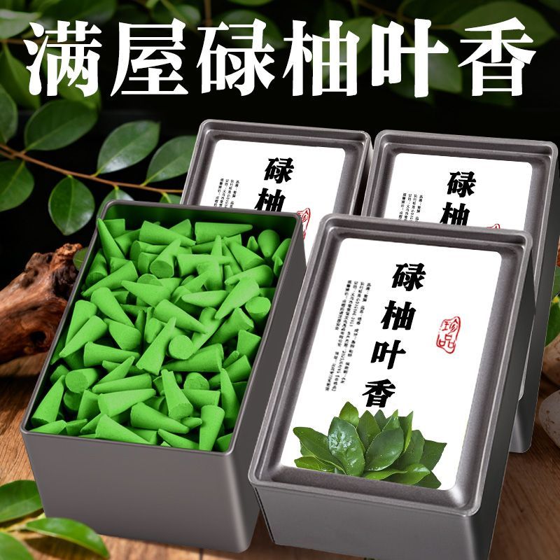 天然柚叶塔香好运香薰家