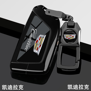 适用于凯迪拉克XT5钥匙套CT6壳XT4包CT5扣CT4豪华XT6铂金GT4专用