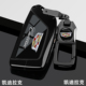 适用于凯迪拉克XT5钥匙套CT6壳XT4包CT5扣CT4豪华XT6铂金GT4专用