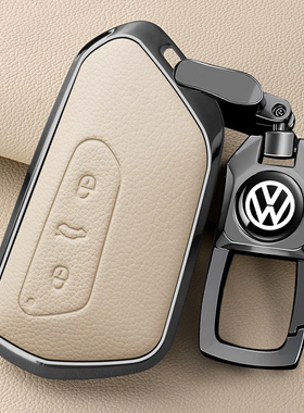 大众途昂钥匙套揽巡ID.3高尔夫CC揽境Polo威然ID.4专用真皮壳包扣