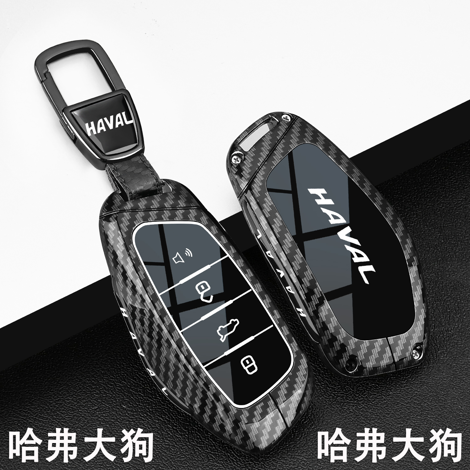 2026款哈弗大狗钥匙套二代边牧1.5田园犬版2.0T一代21~26款专用扣