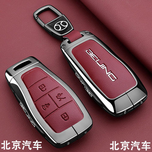 21-2026款北京BJ30钥匙套越野BJ40增程版BJ60金属80北汽EU5壳x7扣