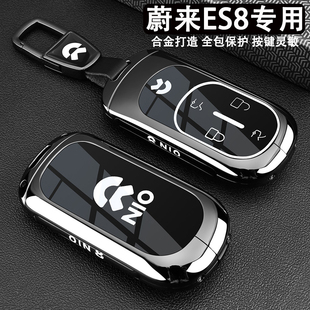 汽车用金属品壳扣 七座豪华版 2026款 蔚来ES8钥匙套六座行政签名版
