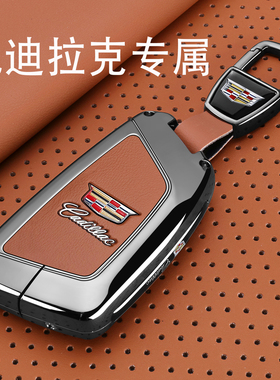 2025新款凯迪拉克ct5xt5ct4xtsct6专用钥匙套高级感包壳男2024款