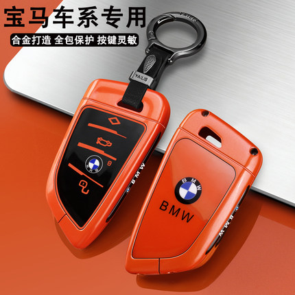 2025款宝马3系钥匙套5系X3i325豪华X1运动X7领先330尊享525金属扣