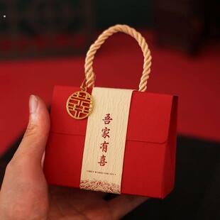 喜糖盒2025新款高级感糖盒空盒子结婚专用中式婚礼纸盒糖果袋订婚