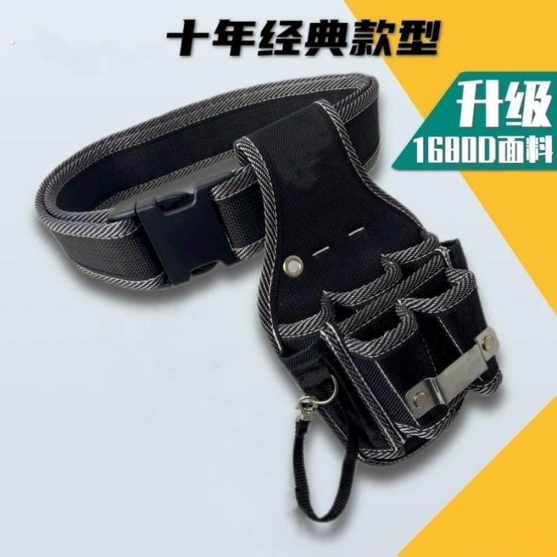 多功能维修安装工具腰包可携式新型电工腰带加厚小号防水收纳袋钳,五金/工具,工具包,淘宝优惠券,粉丝福利购,淘宝优惠卷