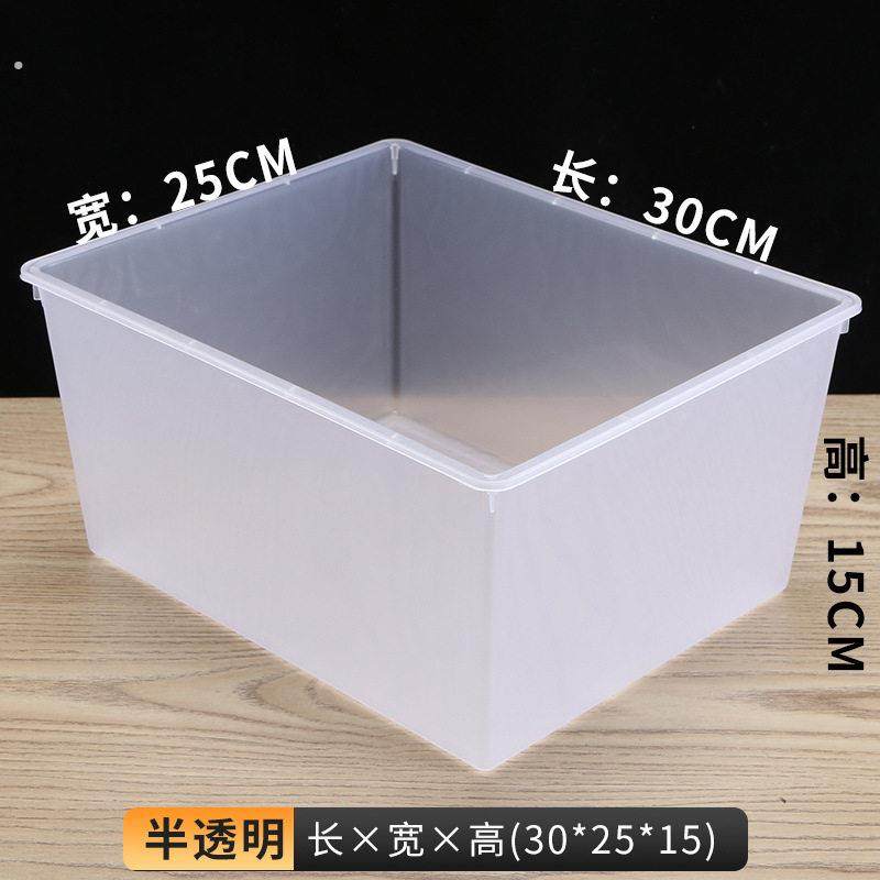 加厚白色塑料胶框盆长方形周转箱洗菜乌龟盆养龟盆塑料盒塑料,收纳整理,桌面收纳盒,淘宝优惠券,粉丝福利购,淘宝优惠卷