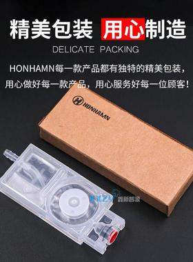 欣科达快图写真机墨囊 4720白墨烫画机墨囊五代i320W0负压直插墨