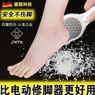 磨脚器去死皮剃脚皮打磨德国进口电动修脚脚后跟干裂刮脚搓脚神器
