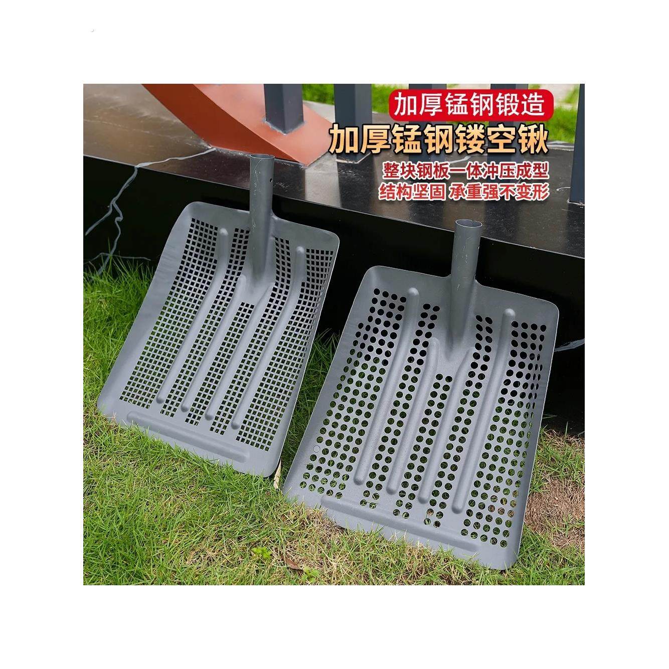 锰钢加厚方孔铲子花生筛子家用玉米铁锹农用筛花生专用工具镂空锹,鲜花速递/花卉仿真/绿植园艺,耙子,淘宝优惠券,粉丝福利购,淘宝优惠卷