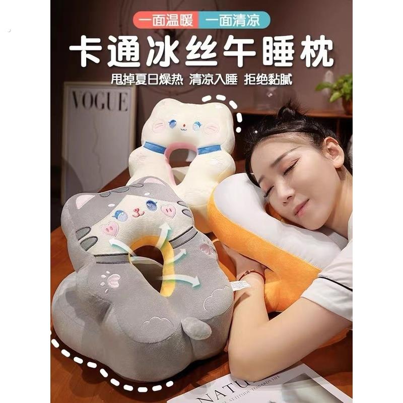 办公室午睡枕桌上趴枕小学生午休神器男生款趴睡枕抱枕女生睡觉夏