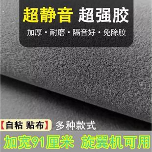 自动麻将机自粘洗牌机桌布桌面粘布机麻贴布台面布麻雀垫加厚绒布