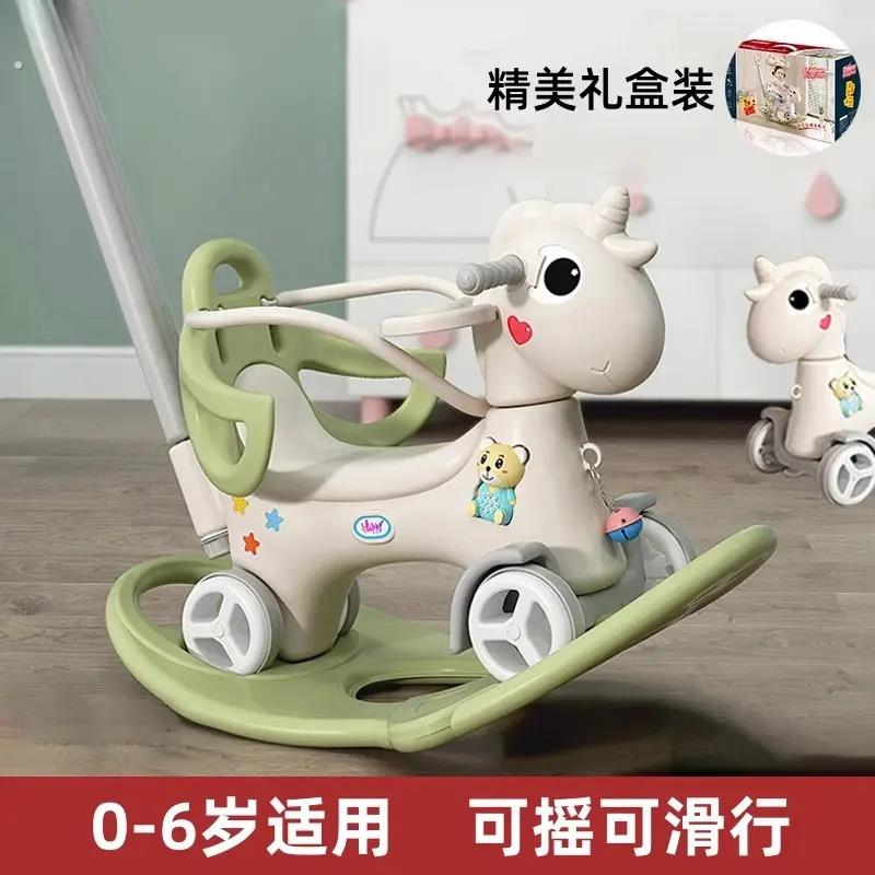 德国儿童多功能木马溜溜车3玩具宝宝6见面礼2生日礼物0-1岁