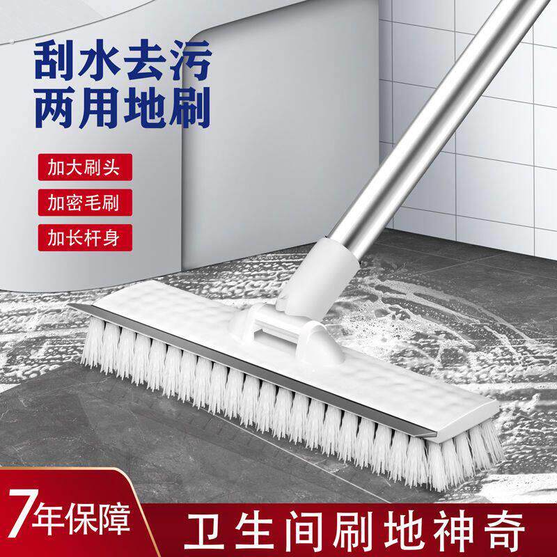 送挂钩】地刷长柄刮刷一体两用刷卫生间浴室刷厨房清洁瓷砖地板刷