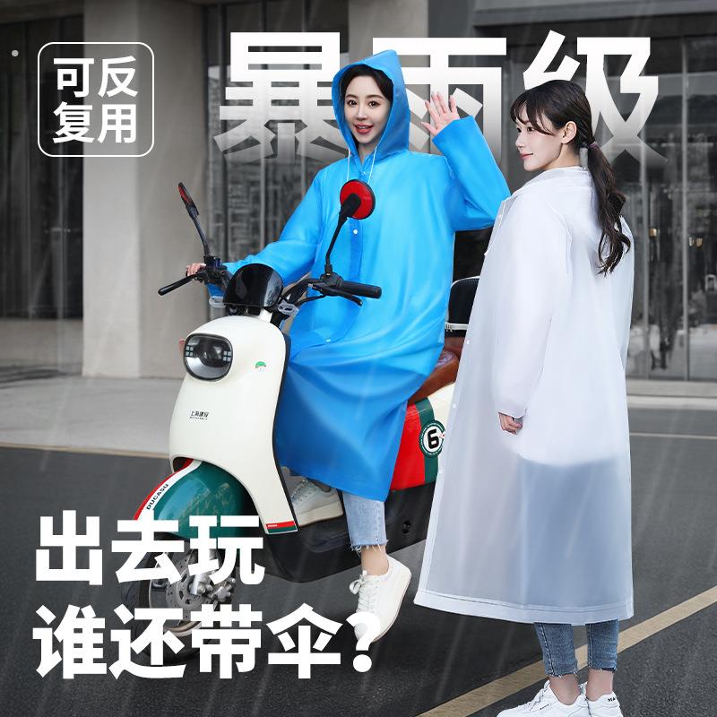 EVA防水雨衣成人加厚全身一体式可携式可携式雨衣中款户外旅游超