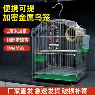 清仓大号鸟笼子家用虎皮玄风鹦鹉笼八哥鸟笼相思鸟鹧鸪鸟笼养殖笼