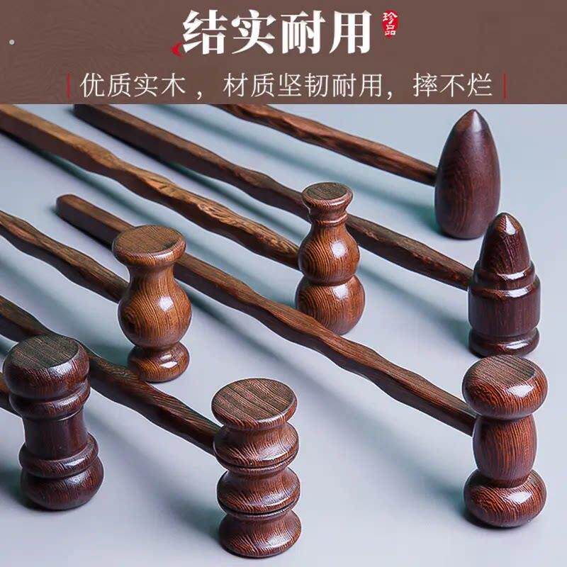 鸡翅木质按摩锤敲打全身经络肩颈拍打棒敲背锤子腰部放松捶背神器