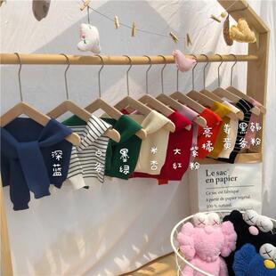 披肩韩版男女童春秋百搭纯色条纹针织多色小坎肩披风假领子潮