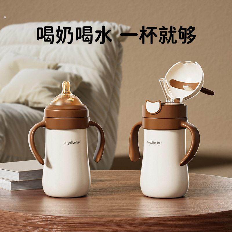 奶瓶成人用吸管杯子孕妇产妇专用躺着喝水专用保温杯带重力球水杯,婴童用品,婴童吸管杯/直饮杯,淘宝优惠券,粉丝福利购,淘宝优惠卷
