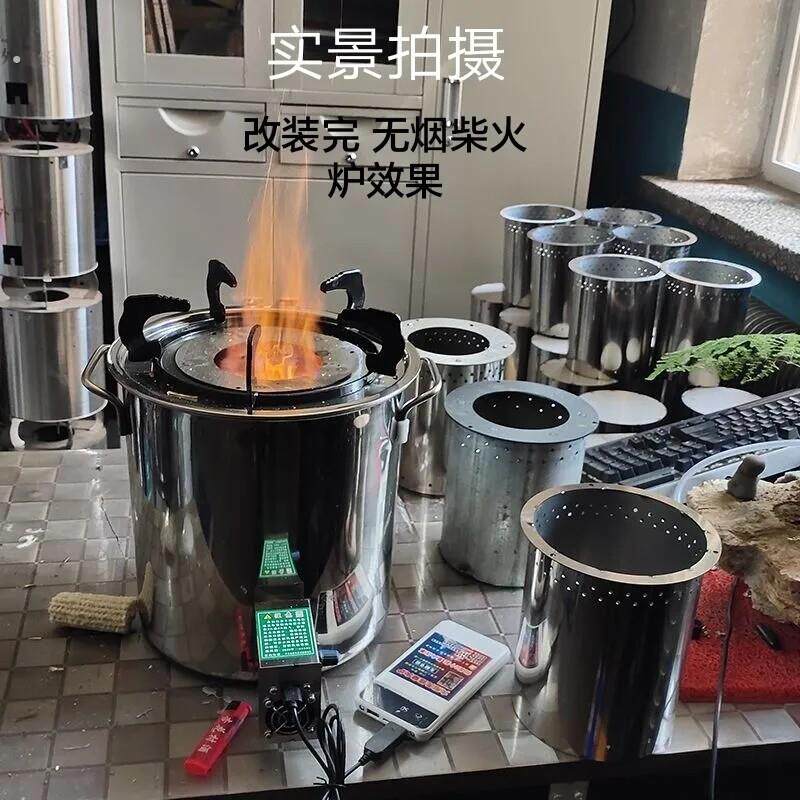 无烟柴火炉户外汽化炉家庭炉灶旅行柴火炉便携式柴火炉灶新款烧烤