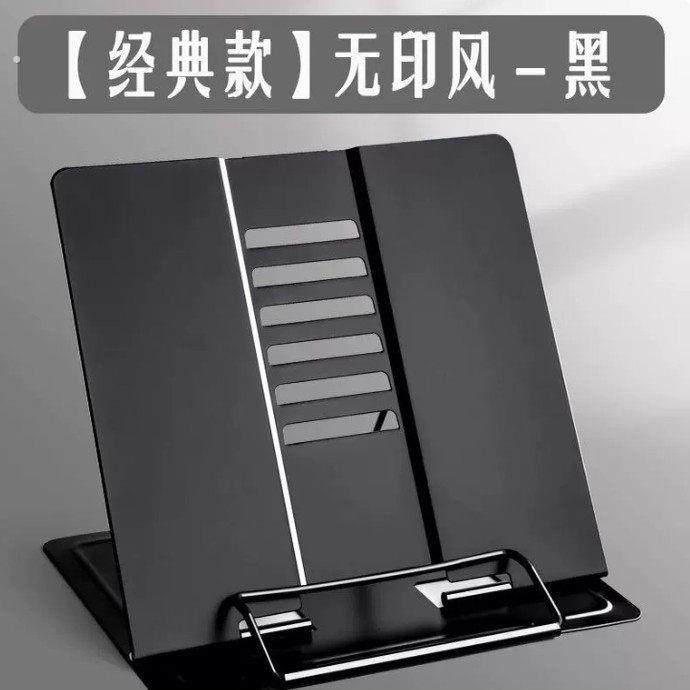 琴谱架乐谱架曲谱架桌面谱架便携式台式家用折叠吉他古琴三角钢琴