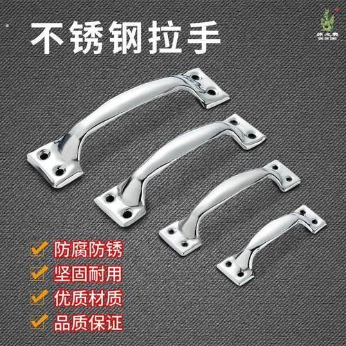 加厚304不锈钢拉手老式门把手抽屉橱柜木门铁门窗手柄实用通用