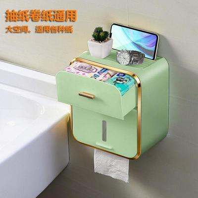 卫生间双层纸巾盒壁挂式厕纸盒免打孔防水收纳抽纸盒卷纸筒置物架