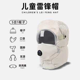 儿童帽子2025新款冬天保暖秋冬季护耳加绒加厚骑车防风雷锋帽小孩