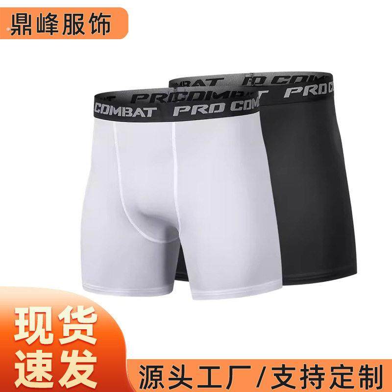 篮球内搭裤男运动跑步健身装备压缩训练五分内裤高弹速干 干紧身,运动服/休闲服装,跑步长裤,淘宝优惠券,粉丝福利购,淘宝优惠卷