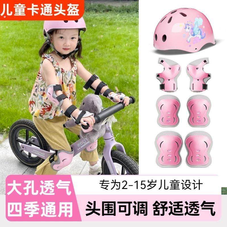 儿童轮滑鞋护具套装专业骑行头盔套装溜冰鞋滑板套装防护装备
