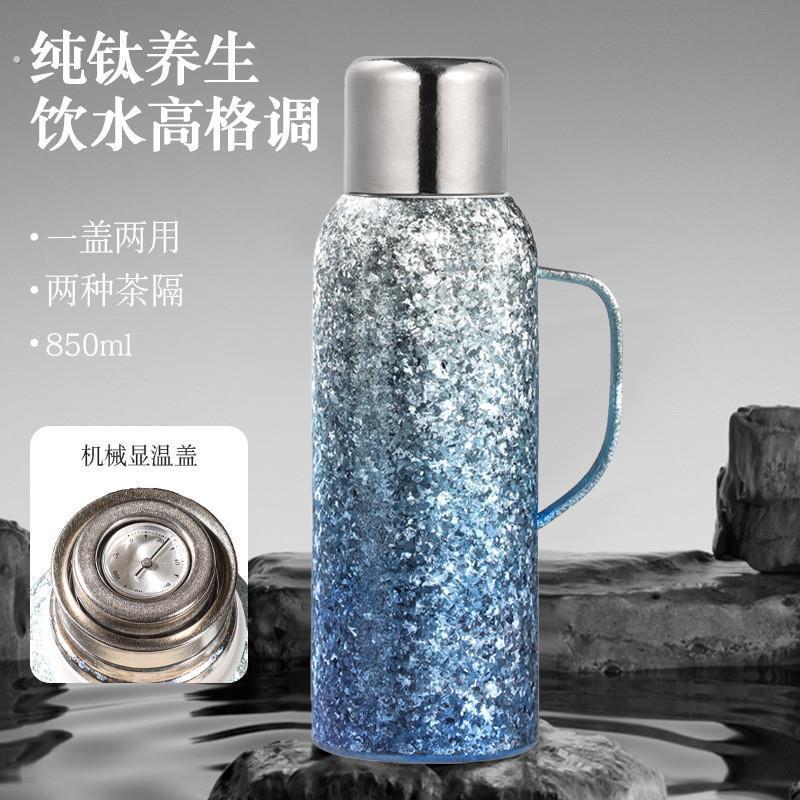 纯钛大容量磁吸杯盖茶水分离保温杯传家壶传世壶机械显温纯钛水壶
