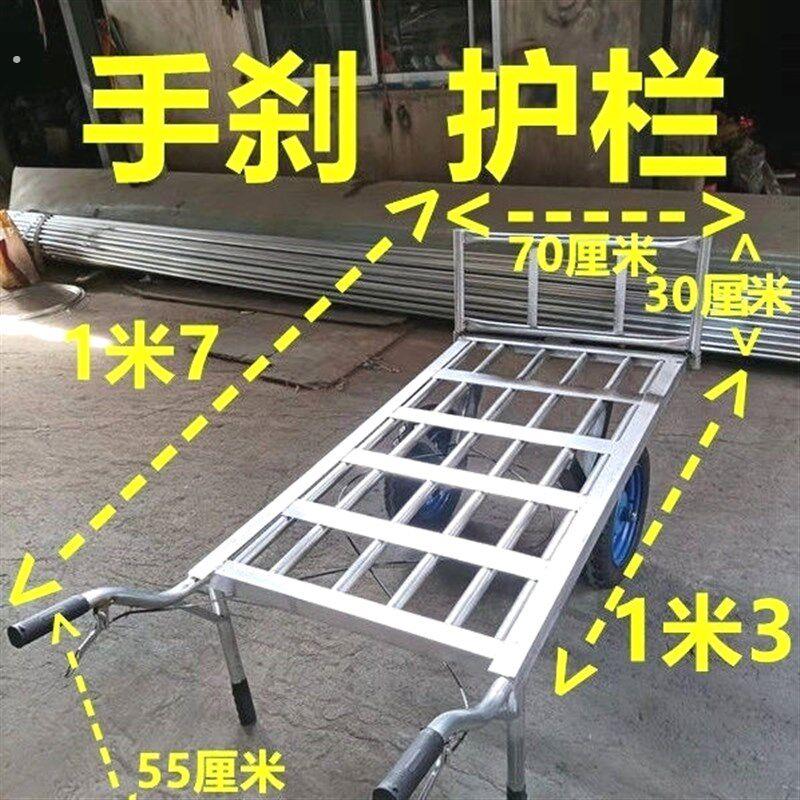 老式手推车两轮手推车二轮移动摆摊车农用板车平板车摆摊路边摊