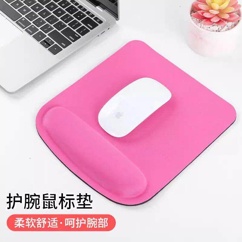 滑鼠垫女生护腕垫滑鼠护手腕托电脑滑鼠垫男键盘记忆棉矽胶手托
