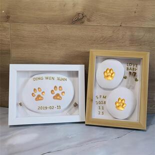 宠物爪印纪念相框狗狗脚印泥猫咪足迹毛发收集纪念品照片摆台
