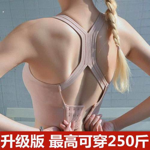 夏薄款运动内衣女小胸聚拢无钢圈新款2020爆款无痕美背文胸罩背心