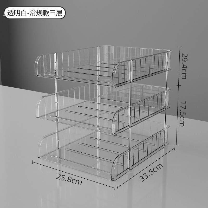 置物架收纳书本书桌空间文件多层推荐架师桌面神器整理利用压克力