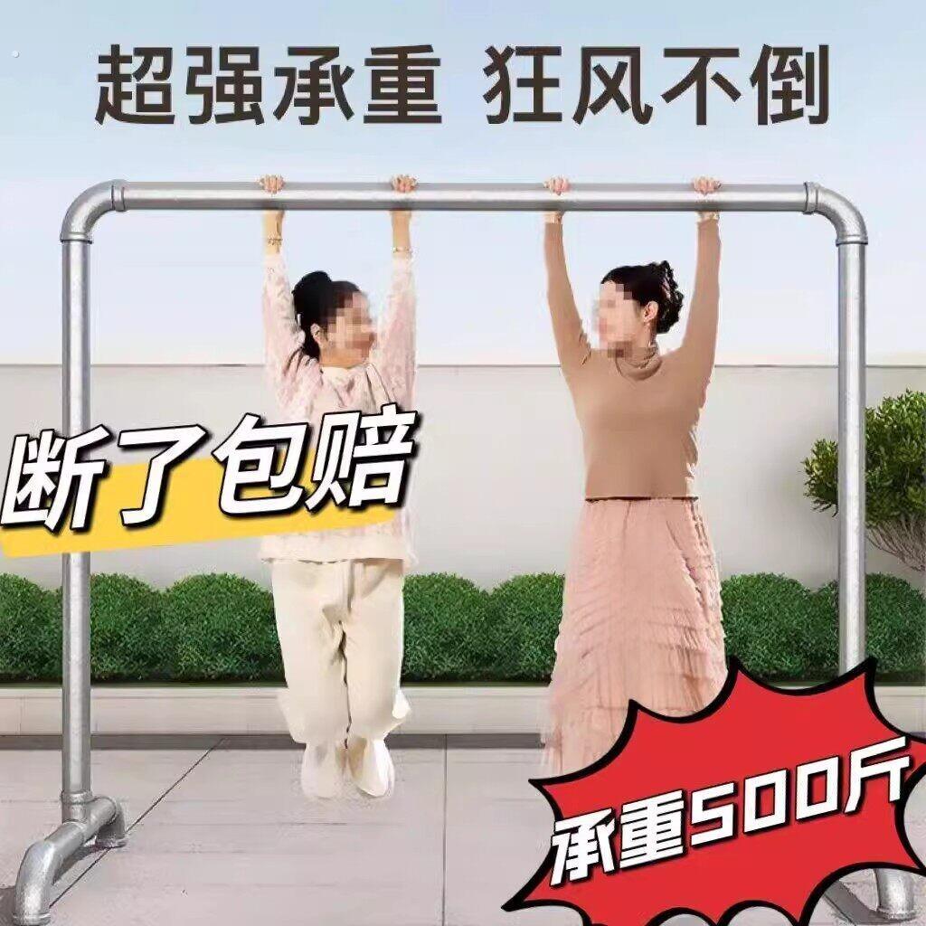 不锈钢管晾衣架落地阳台挂衣架室外晾被子衣架简易双杆钢管晾衣架
