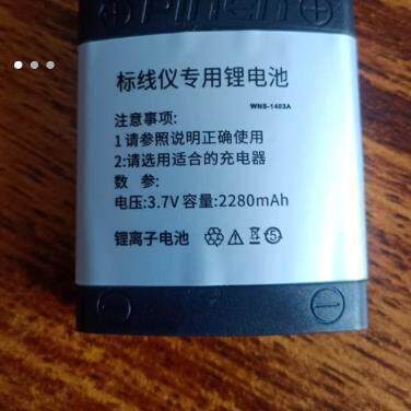雷射水平仪锂电池红外线 线投线 线仪锂电池水平仪充电电池专用大