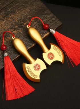 黄铜吉祥斧头工艺品摆件 客厅桌面办公室装饰品 玄关压百祸小斧子