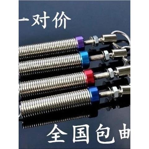 汽车通用后备箱弹簧自动升举器后尾箱升举弹簧可调式升降改装双钩