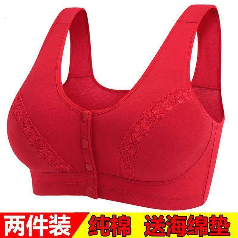 本命年中老年文胸套装纯棉前扣运动内衣女妈妈背心式聚拢红色胸罩