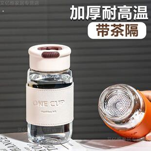 简约直饮水杯耐高温加厚高硼硅玻璃杯便携泡茶女生高颜值杯子防烫