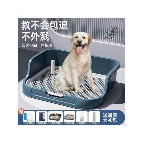 犬定点排便神器小型犬中型犬宠物犬排便神器狗专用厕所小便池