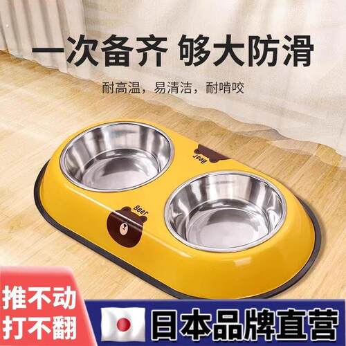 狗碗狗盆猫碗猫食盆狗狗饭盆防打翻双碗喝水一体中小型犬宠物用品