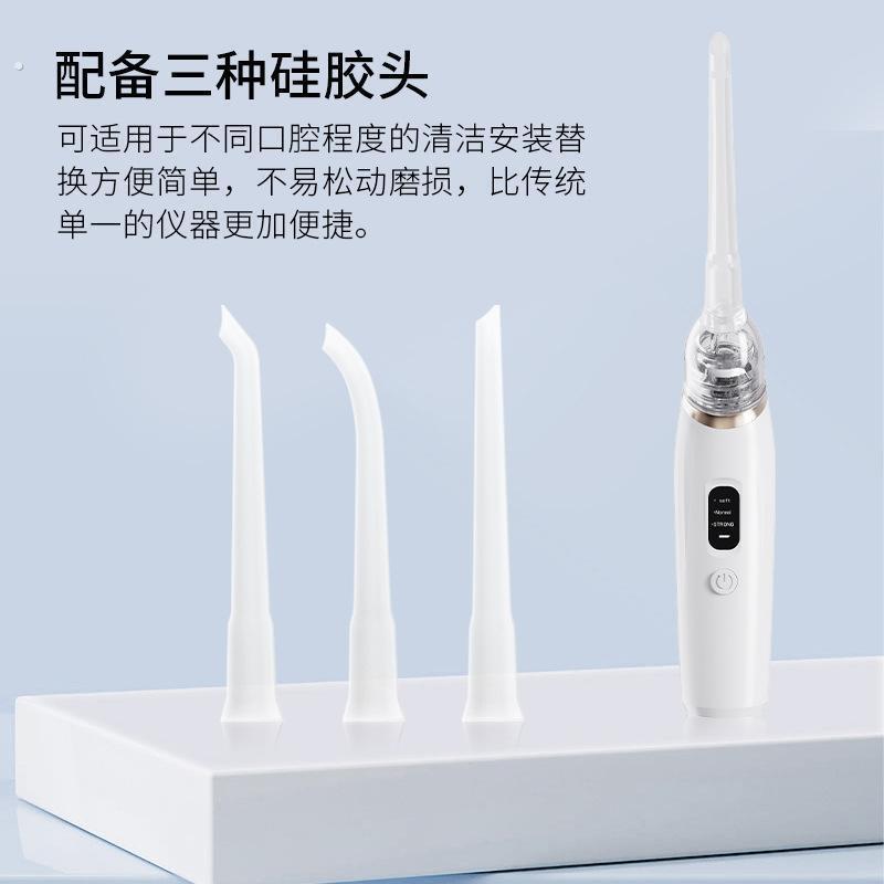 扁桃体结石去除工具隐窝冲洗器安全可视口腔清除仪神器电动吸取器