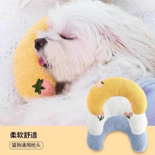 狗狗专用小枕头猫咪睡觉用u型枕柔软猫毛毯垫子小狗睡枕宠物用品