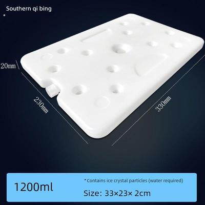 摊位专用冰板、大充水冰晶箱、冰排砖保温袋、冷炼、运输、反覆冷